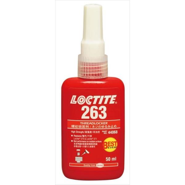 LOCTITE bN^Cg Cڒ ˂ݎ~ 50ml 263