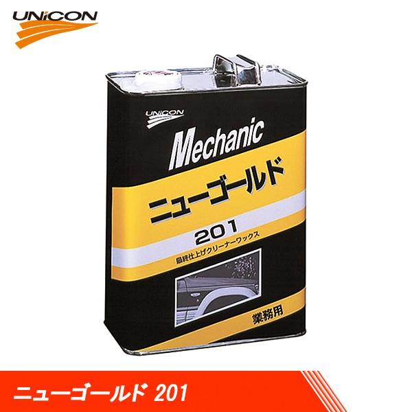 EPEX ウィシ ユニコン unikon feel the WISH's 0.5 vibe #NCTWISH #SMTOWN