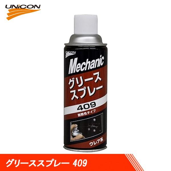 UNICON jR O[XXv[ 409 EA^Cv 380ml 15651
