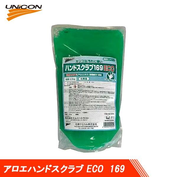 UNICON jR AGnhXNu ECO 169 lߑւ 2kg 16013