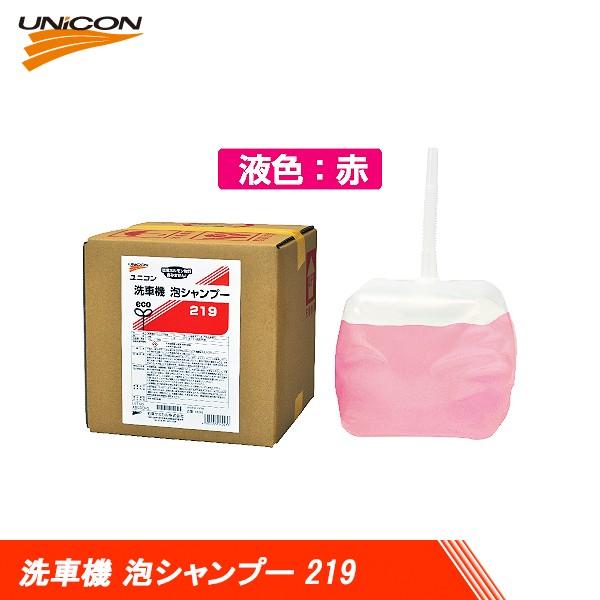 Unicon ユニコン 洗車機 泡シャンプー 219 赤色 10l Carparts Tsc 通販 Paypayモール