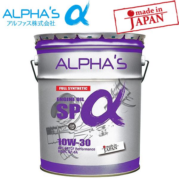 ALPHAS At@X K\EfB[[pGWIC SP  10W-30 20L 809146