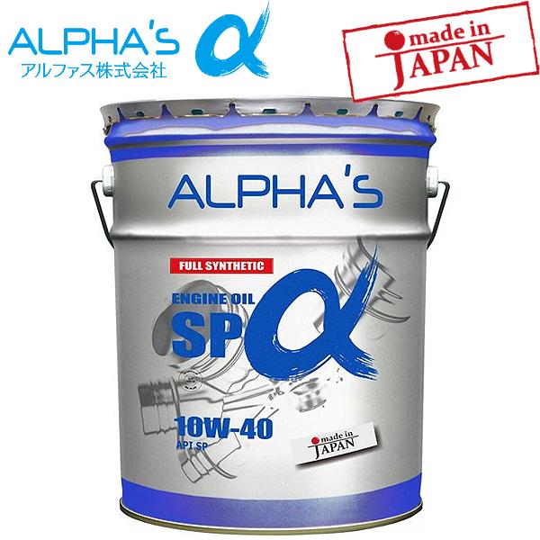 ALPHAS At@X K\p GWIC SP  10W-40 20L 809646