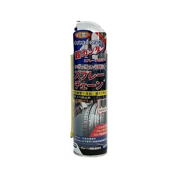 田村将軍堂 スプレーチェーン タイヤチェーン 500ml