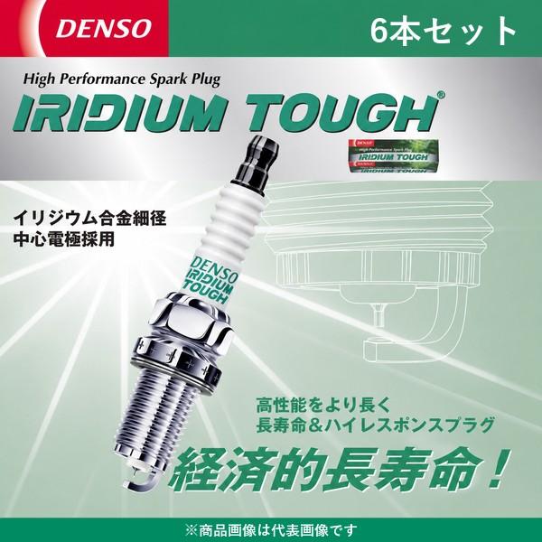 デンソー DENSO イリジウムタフ VT20 光岡 MITSUOKA ガリュー コンバーチブル FORD MUSTANG H19.4〜 6本セット