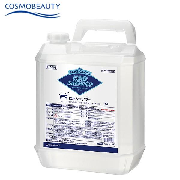 RXr[eB[ Ɩp Vv[ sAOXVv[ 4L 10298