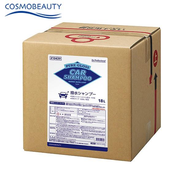 RXr[eB[ Ɩp Vv[ sAOXVv[ 18L 10439