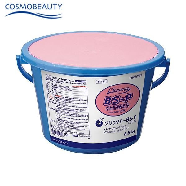 RXr[eB[ No[BS-P oPc sN 6.5kg 1161