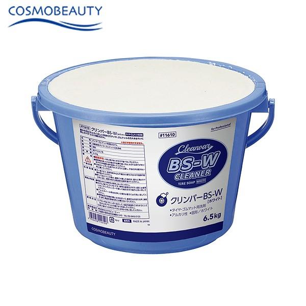 RXr[eB[ No[BS-W oPc 6.5kg 11610