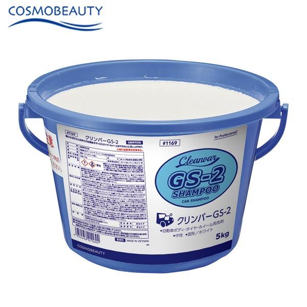 RXr[eB[ No[ GS-2 oPc 5kg 1169