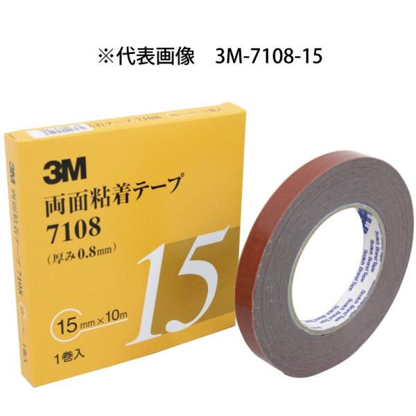 3M X[G 0.8mm 10mm ʃe[v 3M-7108-10