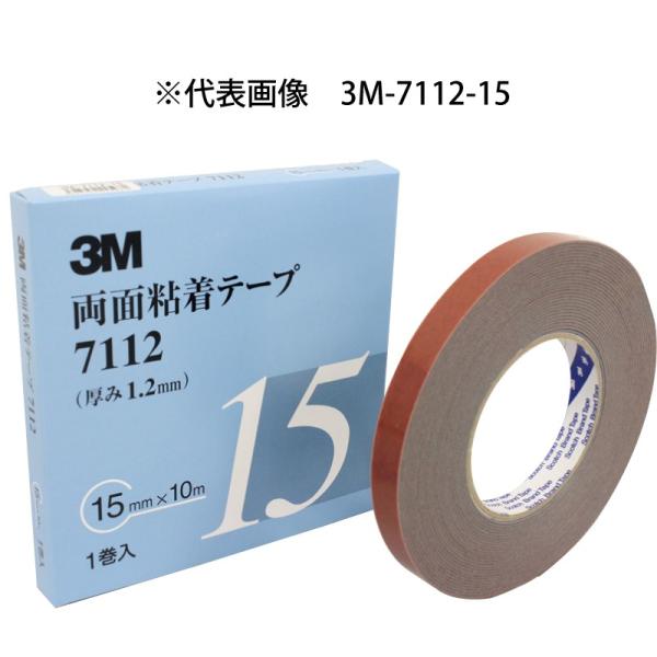 3M X[G 1.2mm 15mm ʃe[v 3M-7112-15