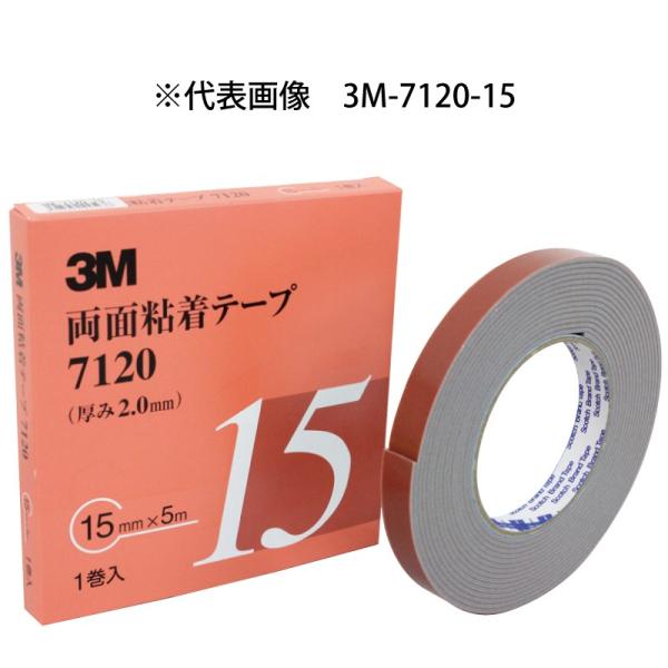 3M X[G 2.0mm 12mm ʃe[v 3M-7120-12