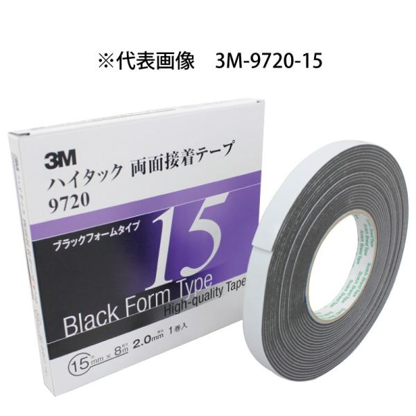 3M X[G 2.0mm 20mm nC^bNʃe[v  3M-9720-20