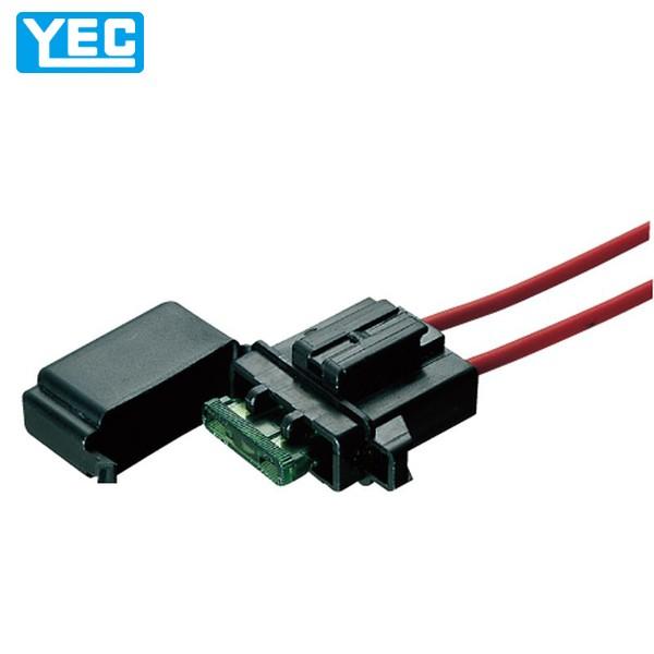 Yec 山口電気工業 Atcヒューズ用 ブレードヒューズボックス a Fb 009 Carparts Tsc 通販 Paypayモール
