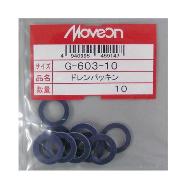 Moveon ���[���I�� �����^�C�v �h�����p�b�L�� 19×12×1.8 ���C�A���~ 10���� G-603-10