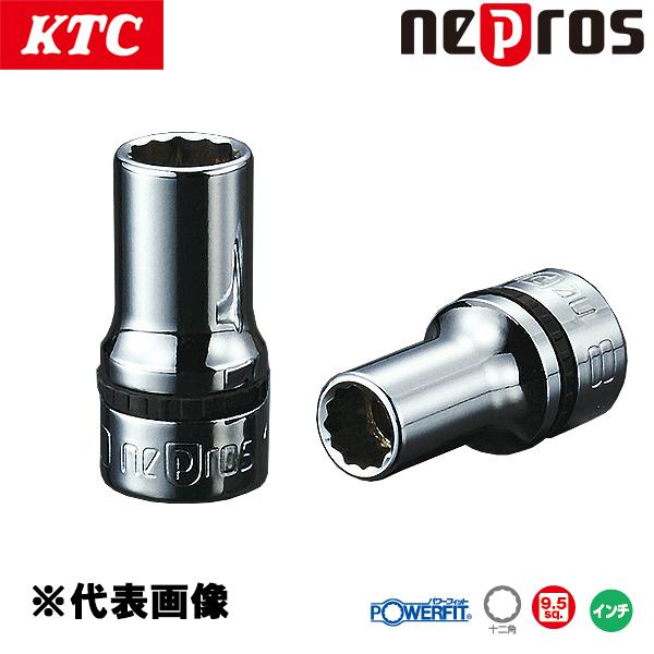 KTC ネプロス 9.5sq.セミディープソケット 十二角 インチサイズ 3/8 