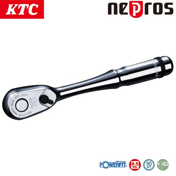 KTC ネプロス 9.5sq.ラチェットハンドル NBR390 :YMT-NBR390:CarParts