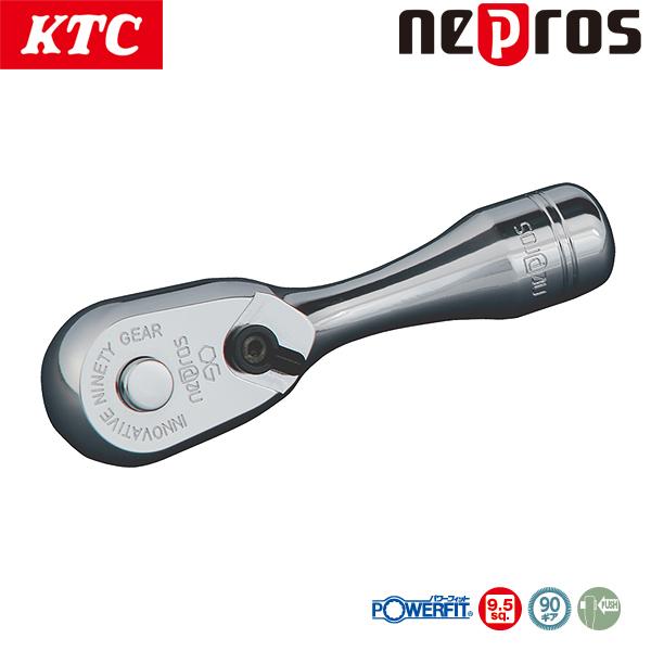 ■■KTC ケーティーシー ショートラチェットハンドル ネプロス nepros NBRC390S Kyoto Machine Tools (KTC) NBRC390S Compact Short Ratchet