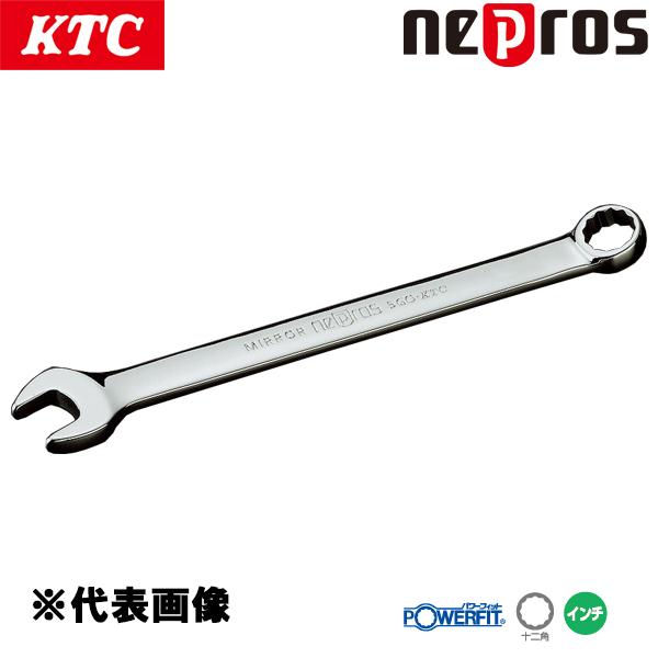 KTC ネプロス コンビネーションレンチ インチサイズ 5/8インチ NMS2-5 