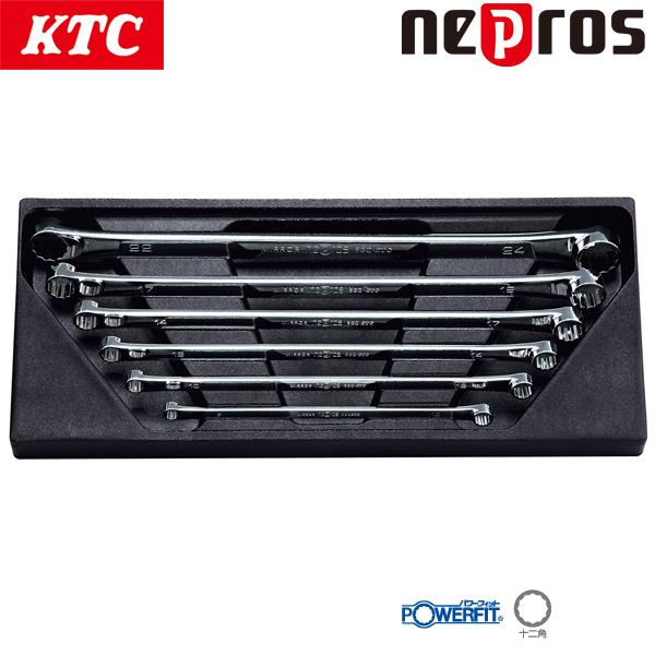 ネプロス 超ロングストレートめがねレンチセット[6本組] NTM11L06 KTC ネプロス 超ロングストレートめがねレンチセット 6本組