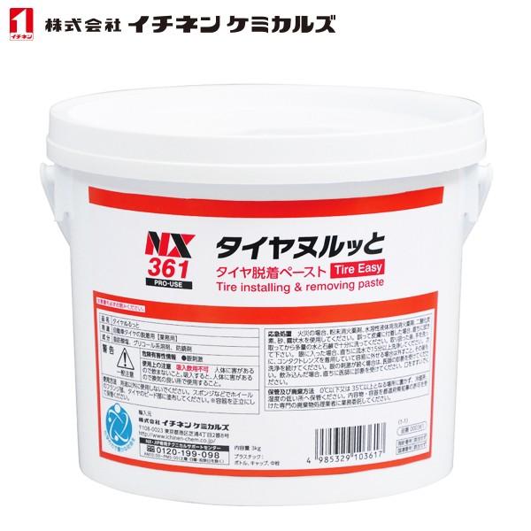 C`lP~JY ^CEy[Xg ^Ck 3kg NX361