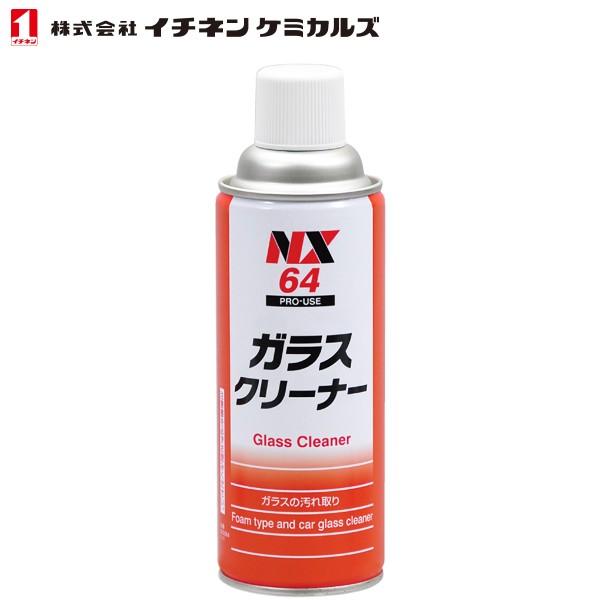 C`lP~JY ԃKX KXN[i[ A^Cv 420ml NX64