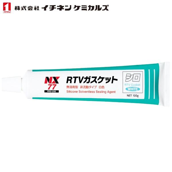 C`lP~JY VR[nn܌^V[ RTVKXPbg  100g NX77