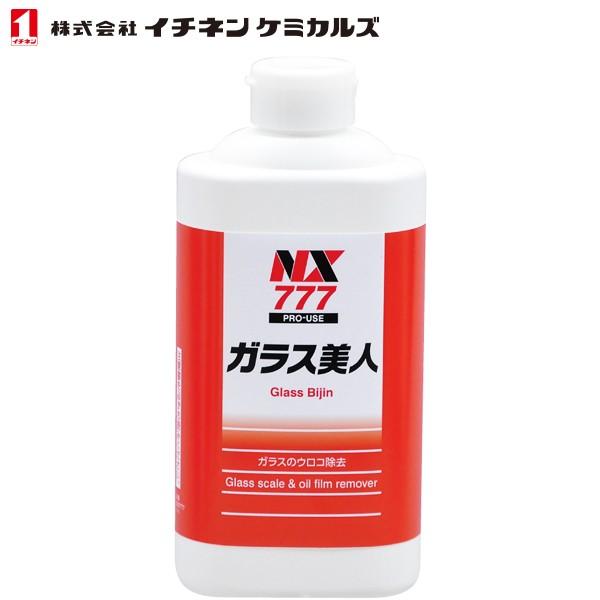 C`lP~JY KX ERE KXl 500g NX777