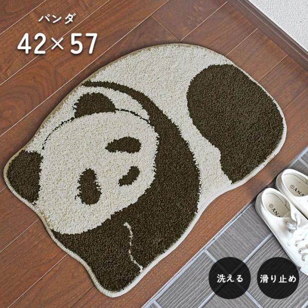 玄関マット パンダ 42×57 cm 洗える 滑り止め 大人かわいい アニマル
