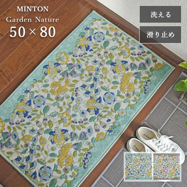 carpet-ishibashi_k-ft1230-5080