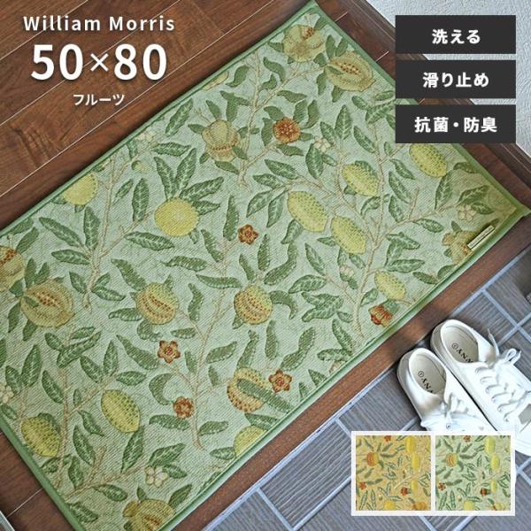 carpet-ishibashi_k-ft1703-5080