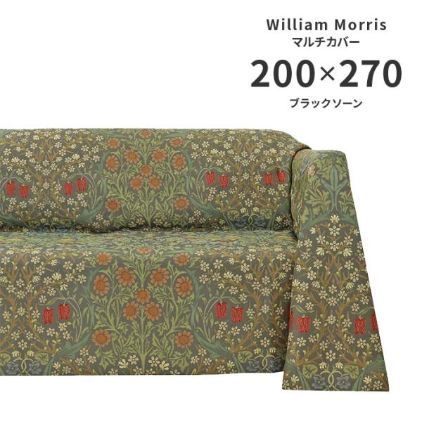 マルチカバー ブラックソーン HV1748Sの魅力と使い方