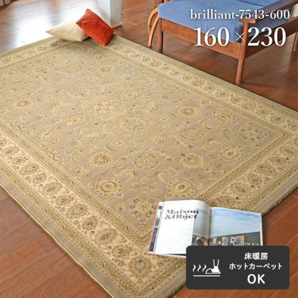 carpet-ishibashi_m-brilliant-