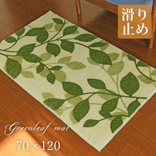 carpet-ishibashi_m-