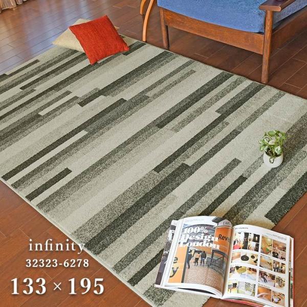 carpet-ishibashi_m-infinity-
