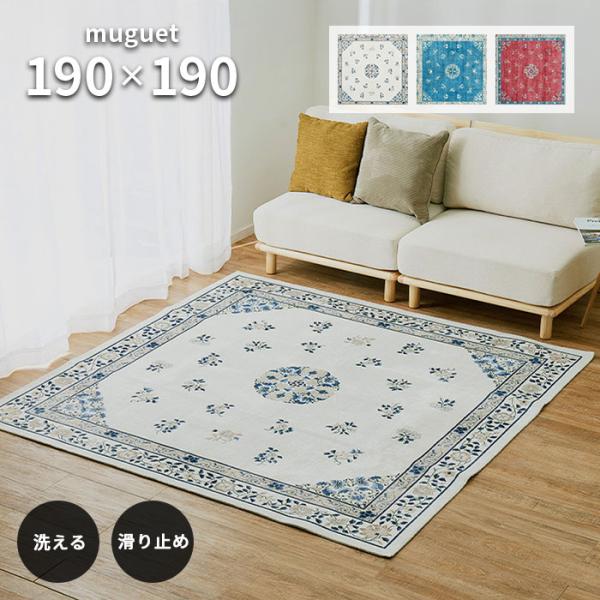 【新品/未開封】SURYA Monte Carlo MNC-2314 ラグ 新品/未開封】SURYA Monte Carlo MNC-2314 ラグ MNC-2314 - Surya