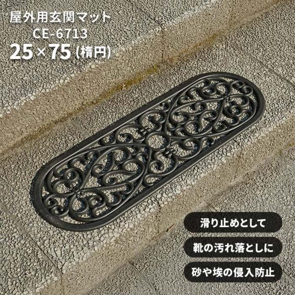 carpet-ishibashi_n-rubber-2575