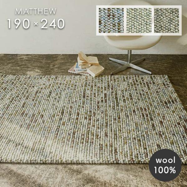 carpet-ishibashi_p-matthew-190240 carpet-ishibashi_p-matthew-190240