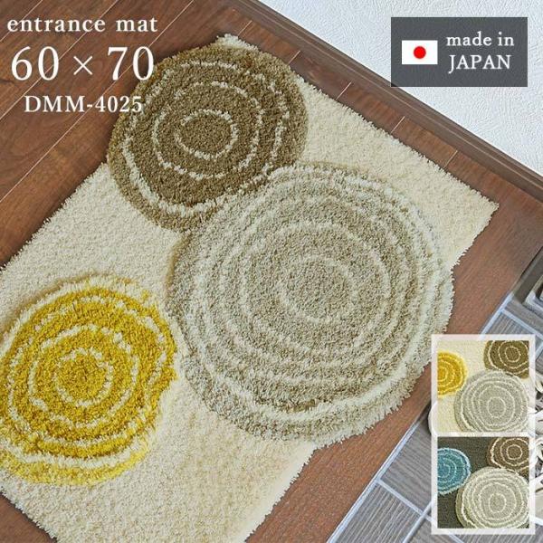 Disney（ディズニー） 玄関マット ミッキー リングマット DMM-4025 60