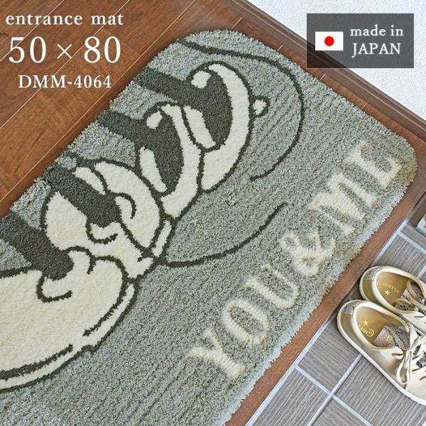 carpet-ishibashi_s-dmm-4064-
