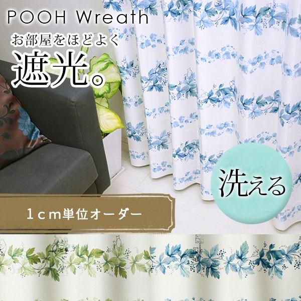 柔らかな質感の ① 大塚家具オーダーカーテン ホワイト ブルー 花柄