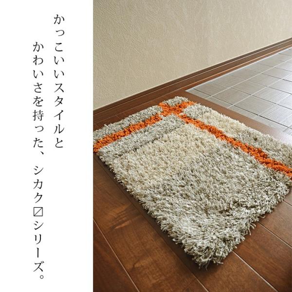 玄関マット Lcnマット 45 65 Cm 洗える 滑り止め 日本製 おしゃれ かっこいい Sikak 送料無料 Buyee Buyee Japanese Proxy Service Buy From Japan Bot Online