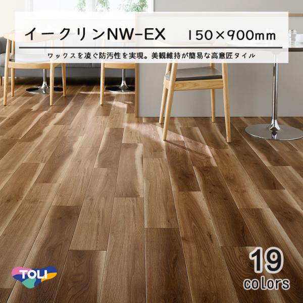 carpetcollection_ect4001-ect4018 carpetcollection_ect4001-ect4018