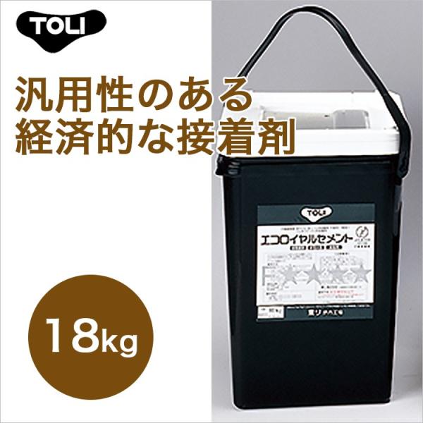   GRCZg ERC-L 18kg ͂t ėp̂oϓIȐڒ