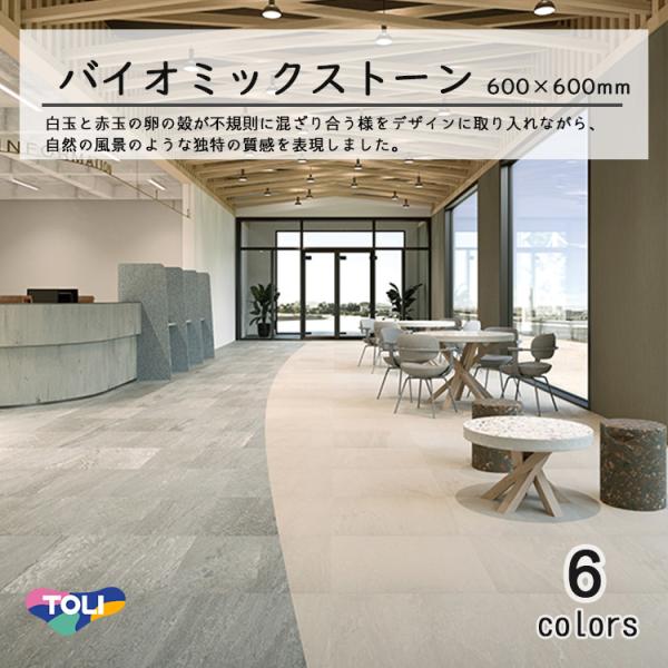 carpetcollection_lct900
