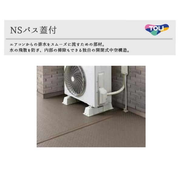 carpetcollection_nspaf500