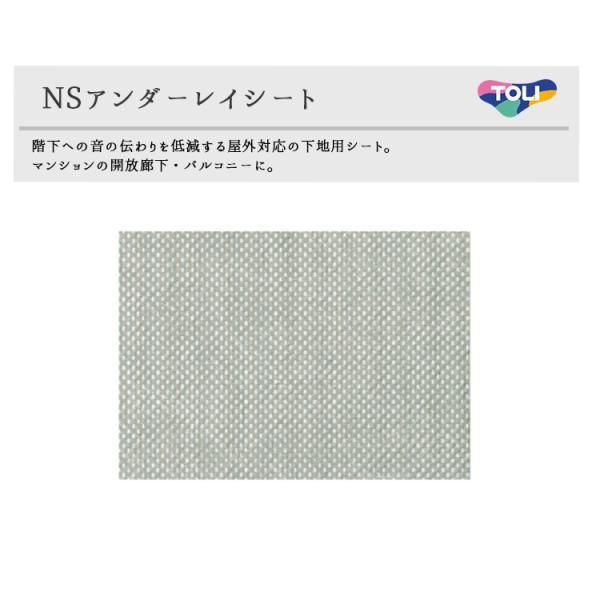 carpetcollection_nsus2