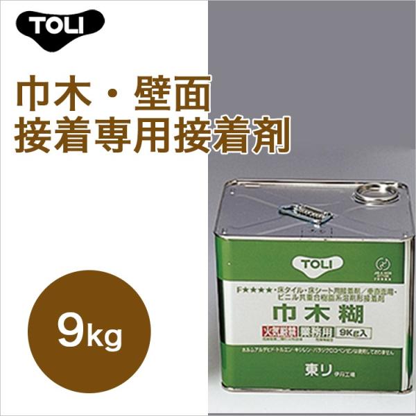   Ж، NTHC-M 9kg Ж؃rjޕǖʐڒp