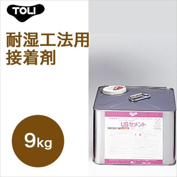   USZg NUSC-M 9kg ώH@pڒ gΉڒ